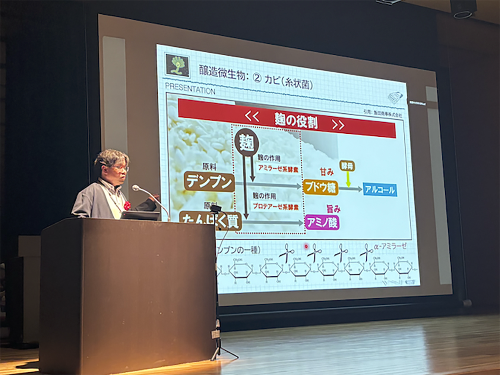 「酒ならシンポ〜奈良から始まる未来の酒造り〜」を開催（2025.9.29）